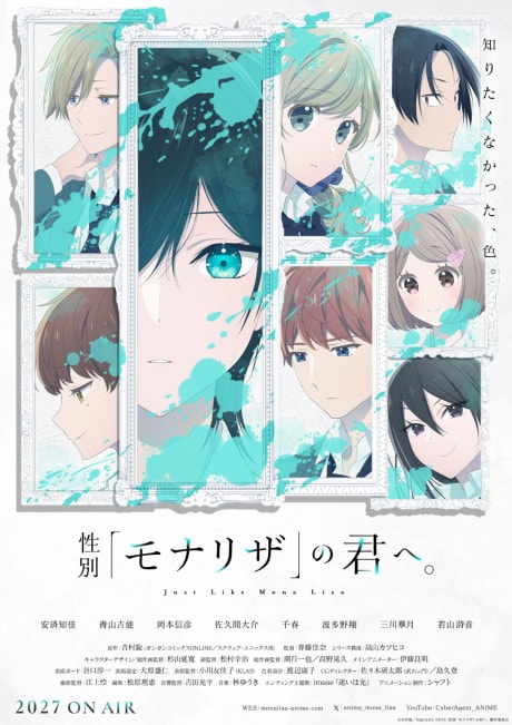 Seibetsu "Mona Lisa" no Kimi e.