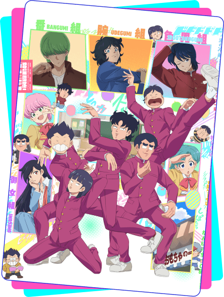 High School! Kimengumi (2026)