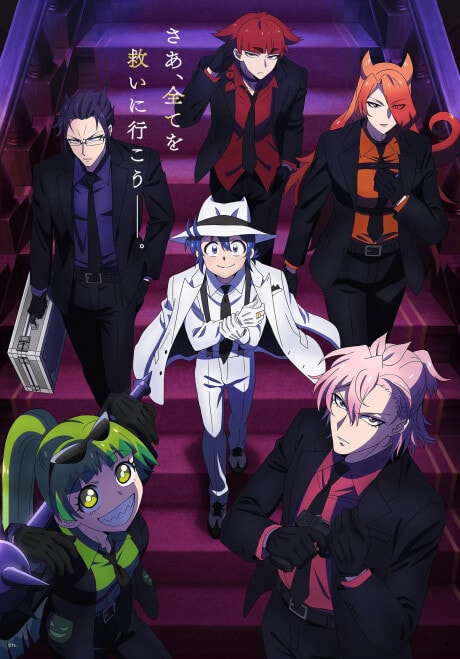 Mairimashita! Iruma-kun: If Episode of Mafia
