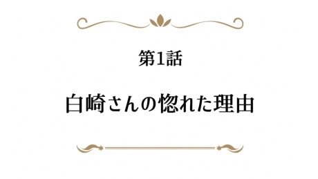 Arifureta Shokugyou de Sekai Saikyou Picture Drama